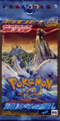 Japanese Pokemon E Series 3 Wind from the Sea 1st Edition Booster Pack